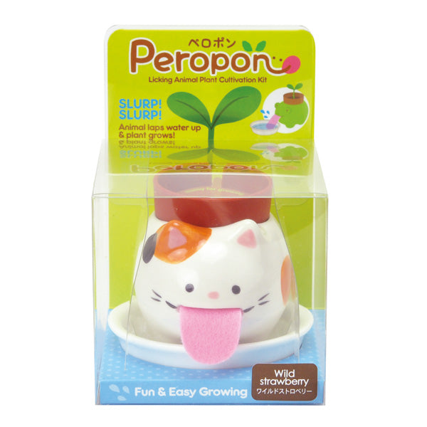 Peropon Drinking Animal Planter - Cat Additional 3